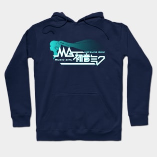 Miku Music Girl Hoodie